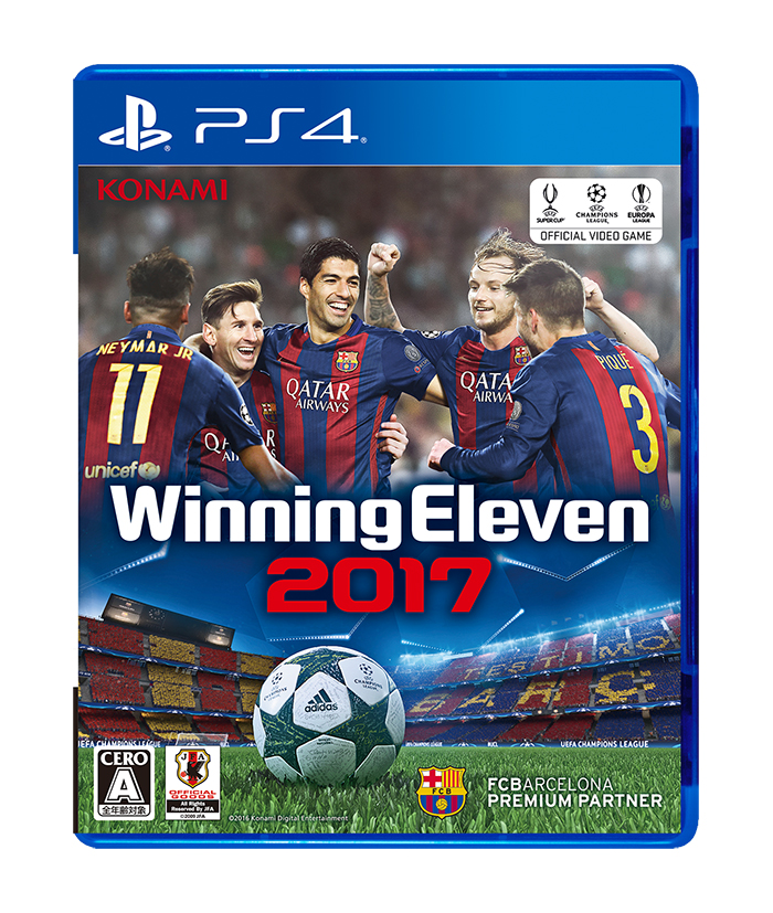 KONAMIが開催する「ウイニングイレブン2017」のe-Sports大会