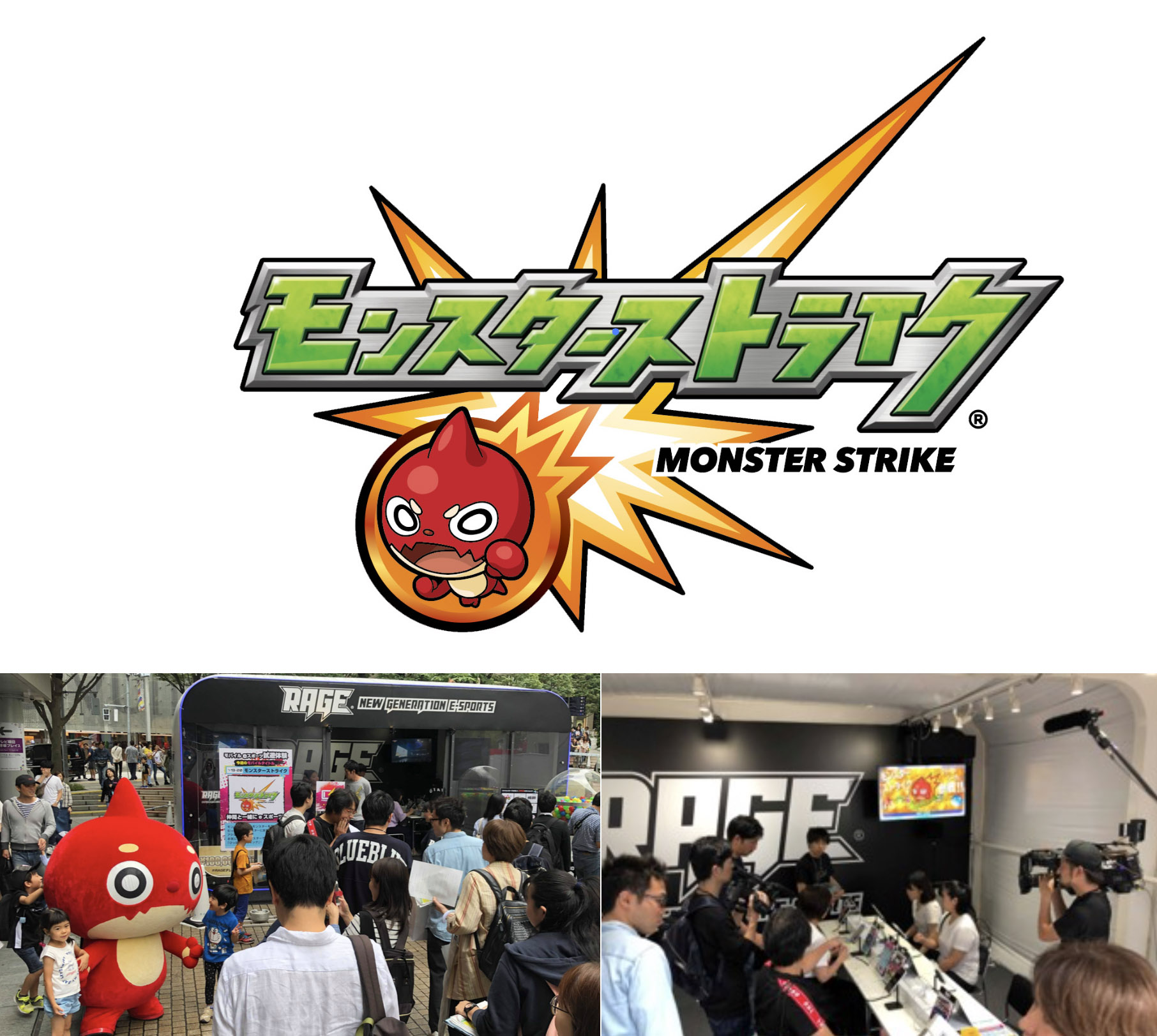 テレビ朝日 六本木ヒルズ 夏祭り Summer Station 内 国内最大級のeスポーツブランド Rage ブース37日間開催で約2万人が来場 約9割が満足と回答したeスポーツイベント 6つのコンテンツーモンスターストライク ブロスタ Pubg Mobile Shadowverse Teppen