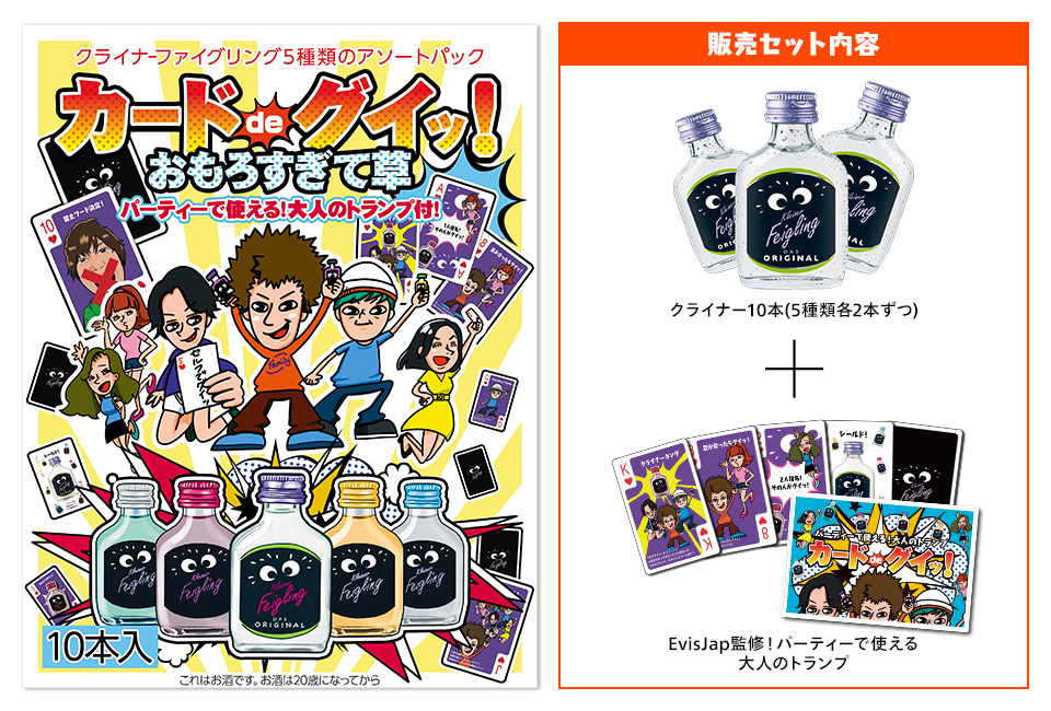 合計231本　クライナー　お酒　まとめ売り　クリスマス　イベント　パーティー 合計231本 クライナー お酒 まとめ売り クリスマス イベント