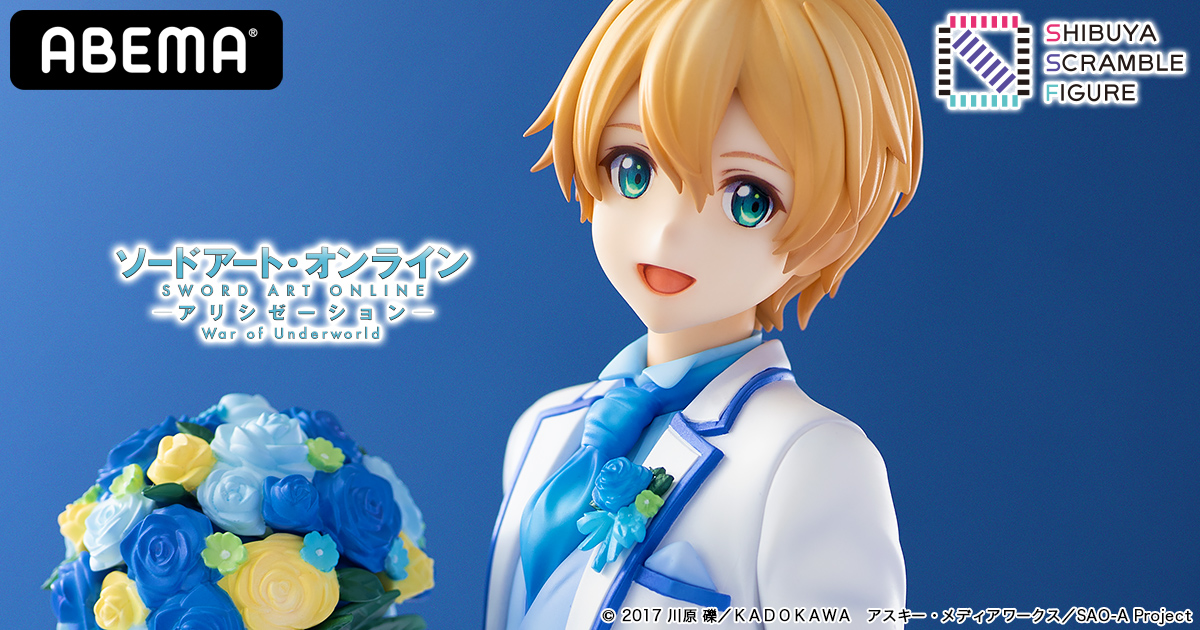 SHIBUYA SCRAMBLE FIGURE、TVアニメ『SAO』より、 「ユージオ」役の