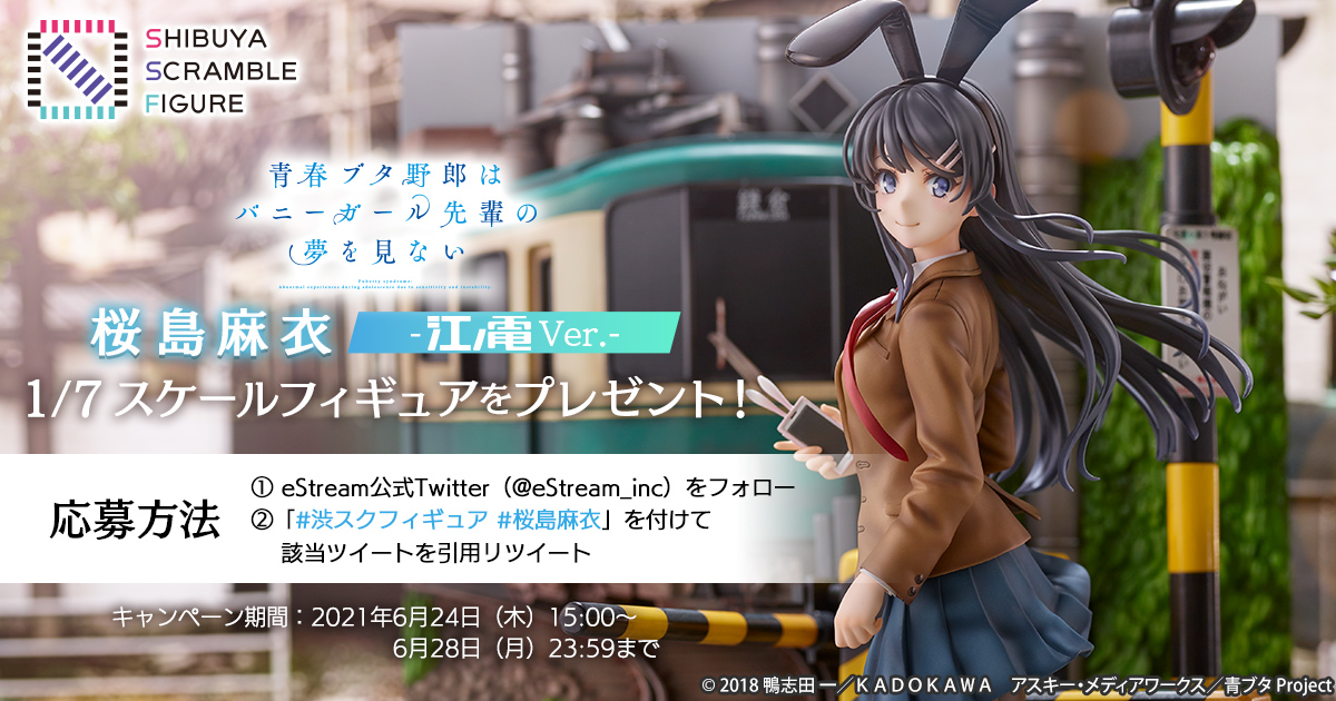 SHIBUYA SCRAMBLE FIGURE、TVアニメ『青春ブタ野郎はバニーガール先輩 