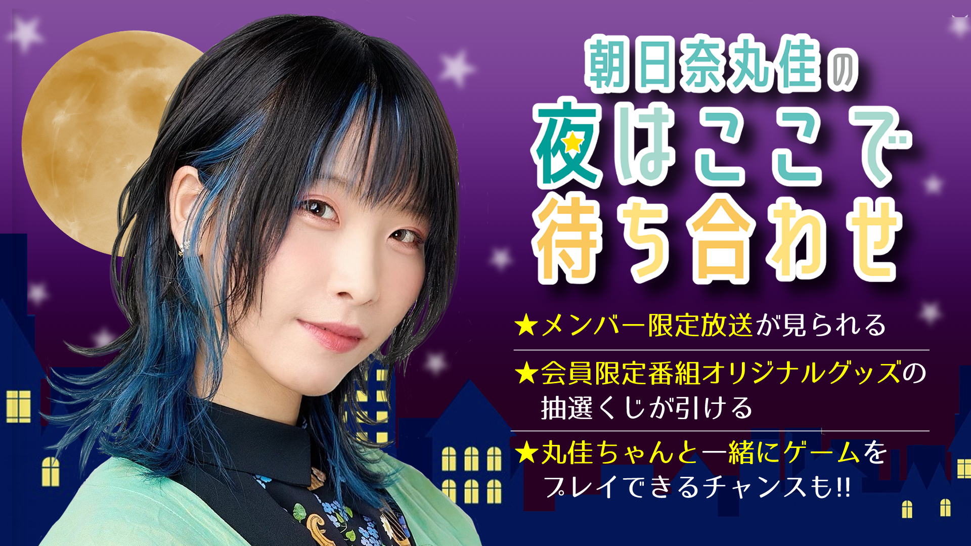 OPENREC.tv」にて、動画制作をワンストップで行う制作会社 アクシス