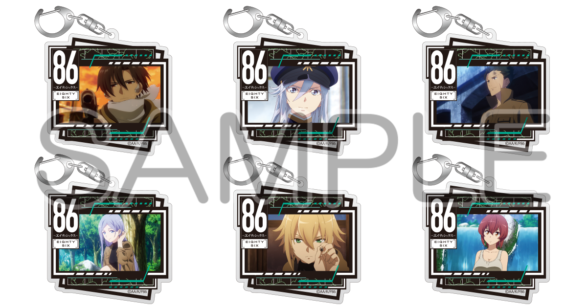 エイティシックス 場面写 アクキー コンプ ミクガ ゲーム・おもちゃ  