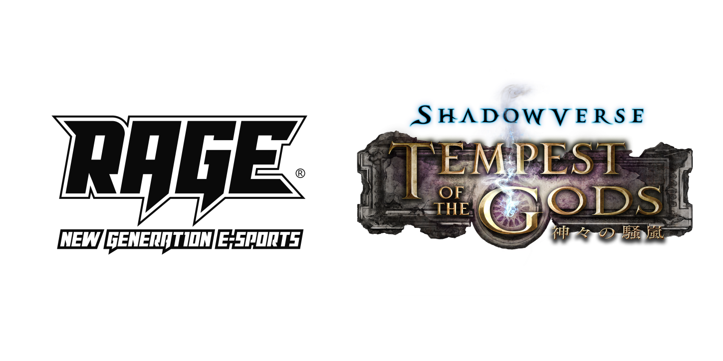esports大会RAGE Shadowverseステージの概要決定！ 「RAGE Shadowverse