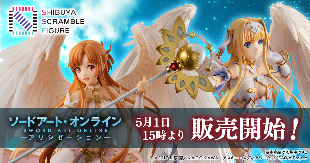 CyberZの連結子会社eStreamが運営する渋スクフィギュア、「SAO」より翼 