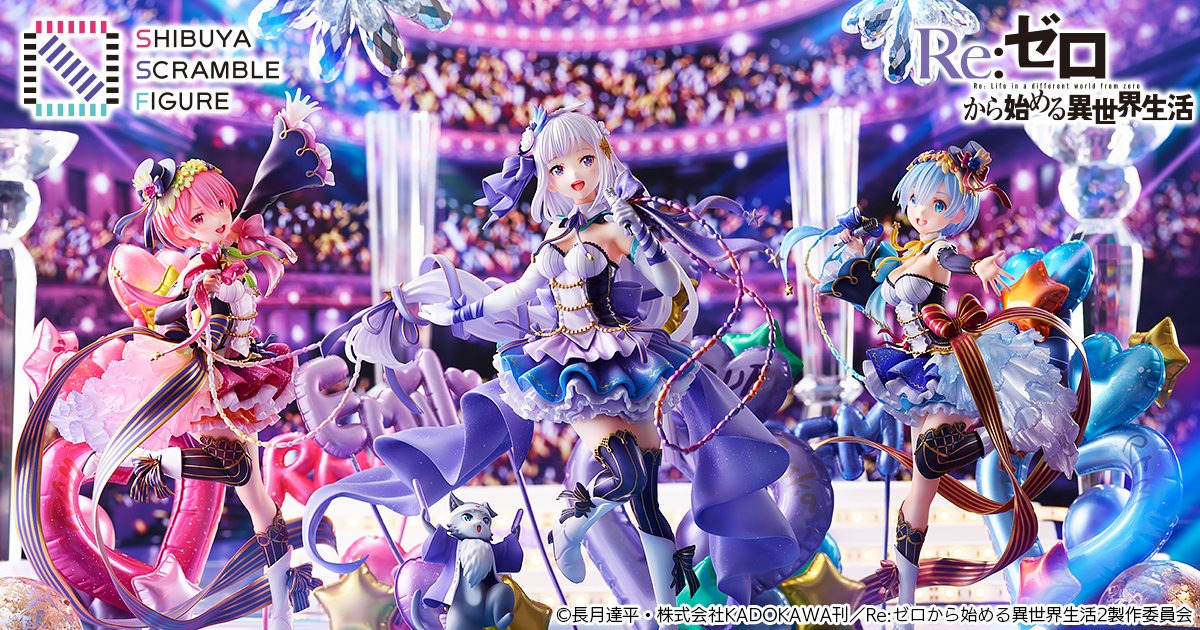 渋スクフィギュアより販売中のスケールフィギュア「Re:ゼロ エミリア 
