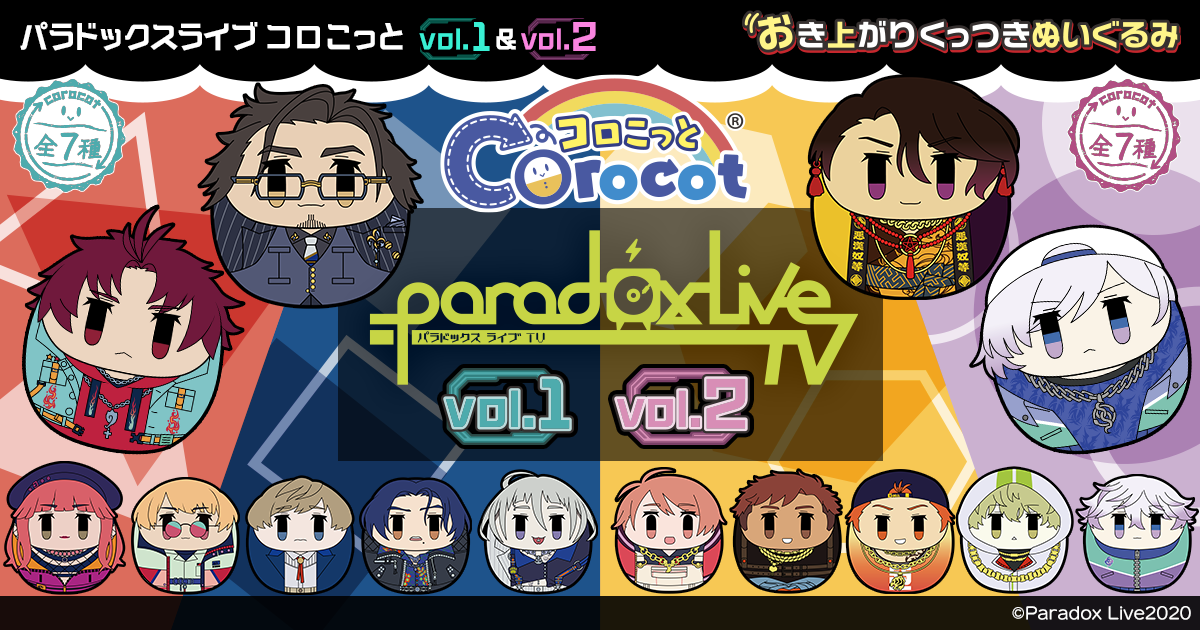 CyberZ100%子会社のeStream、HIPHOPメディアミックスプロジェクト 