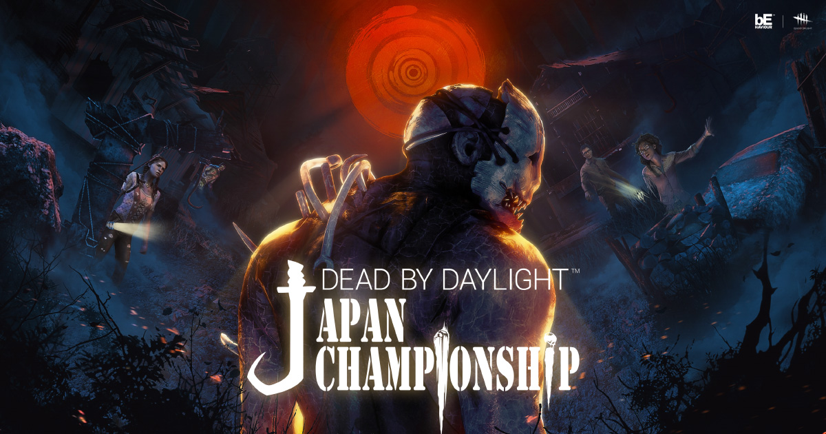 日本初のdead By Daylight公式大会 Dead By Daylight Japan Championship を Openrec にて配信決定 賞金総額300万円を懸けた熱いバトルを 21年2月27日 土 28日 日 開催 Cyberz スマートフォン広告マーケティング事業