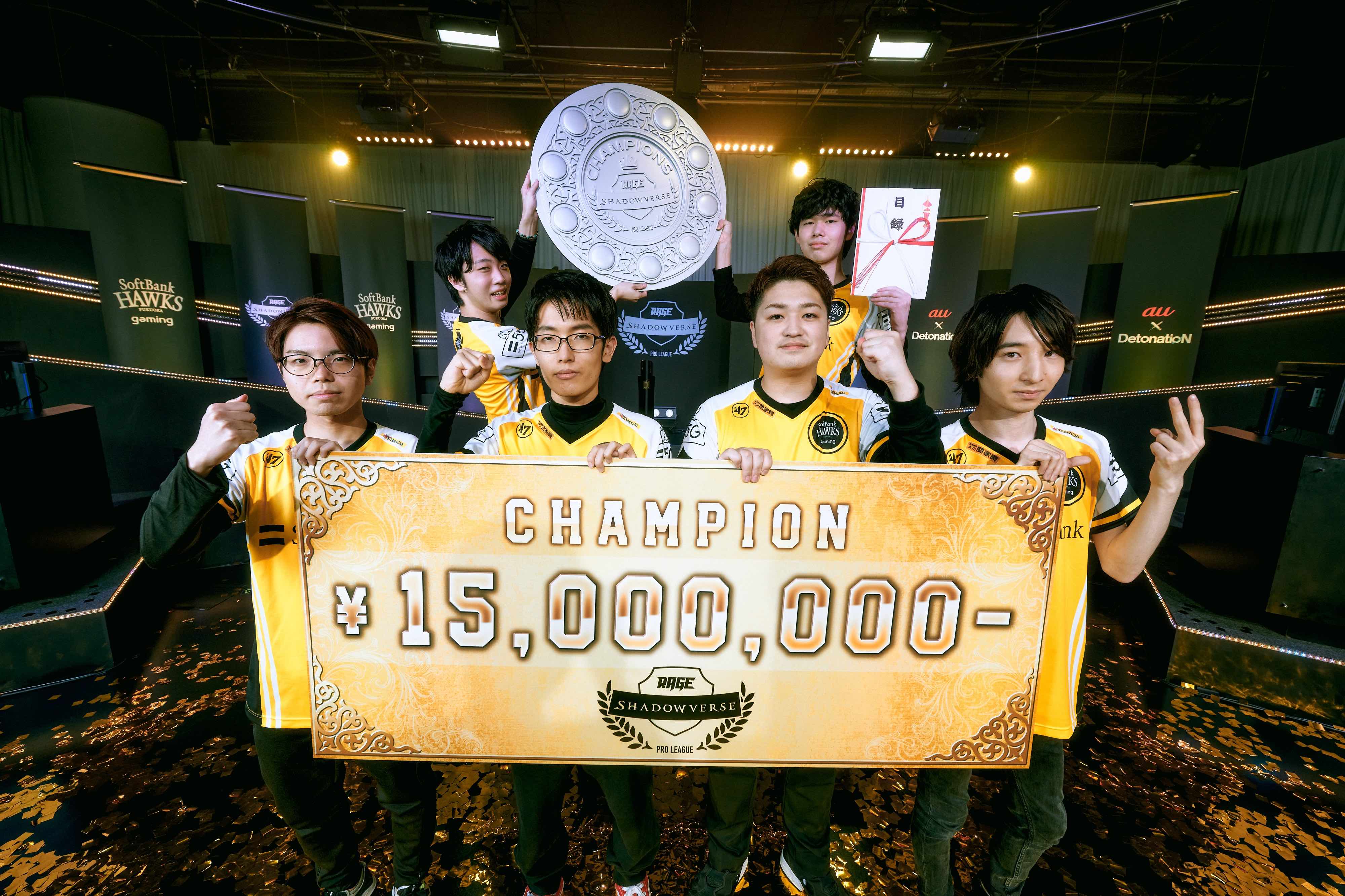 RAGE Shadowverse Pro League 20-21 リーグチャンピオンシップ」開催