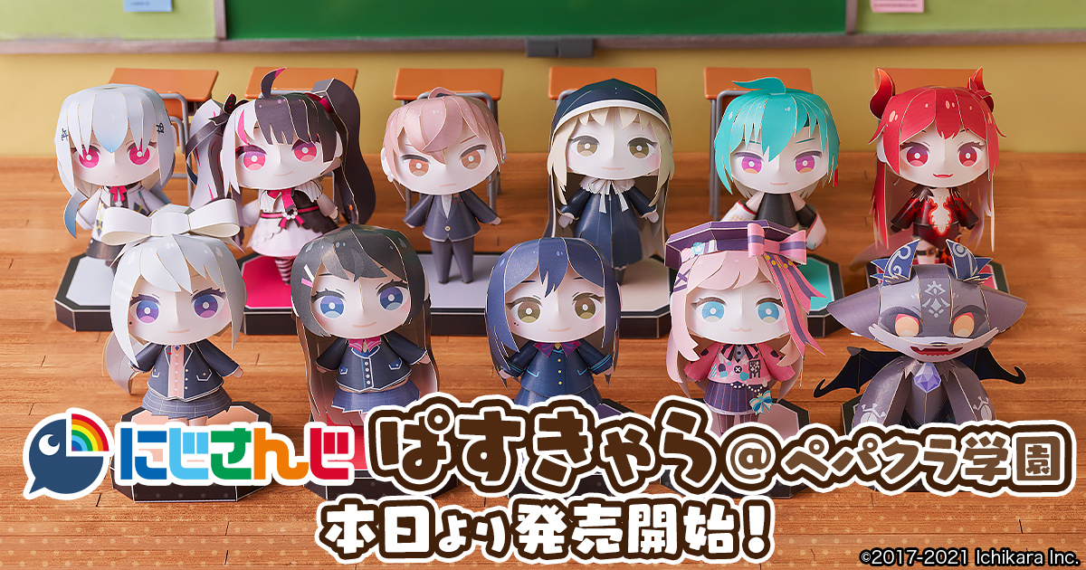 eStreamより、パステルカラーのキャラクターシリーズ『ぱす