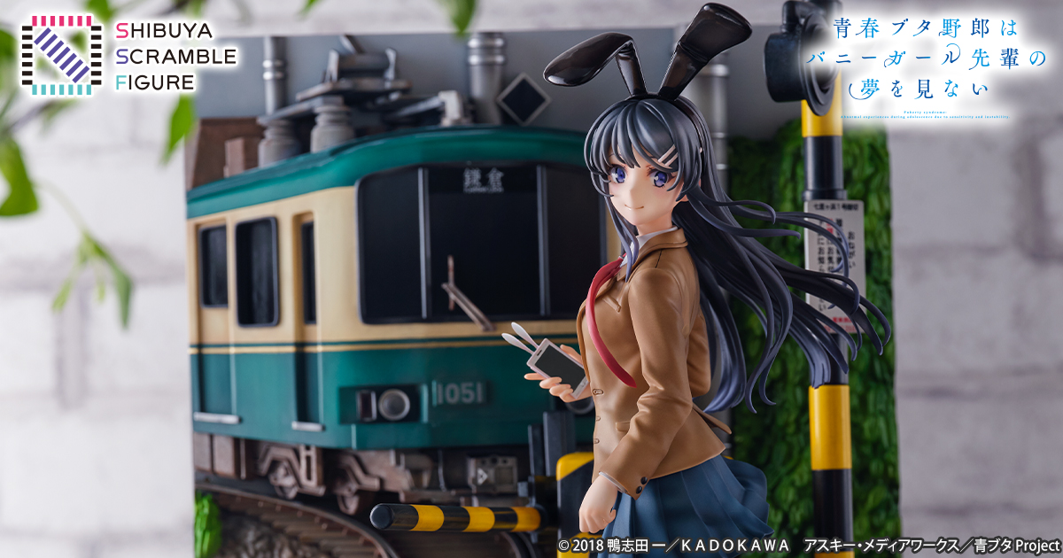 SHIBUYA SCRAMBLE FIGURE、TVアニメ『青春ブタ野郎はバニーガール先輩 