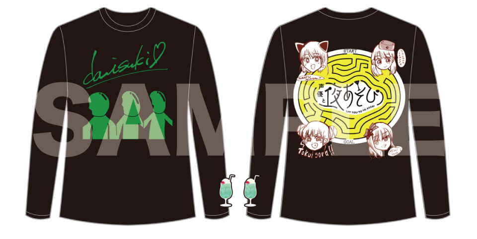 ABEMA」のアニメLIVEチャンネルにて放送中のオリジナル声優レギュラー 