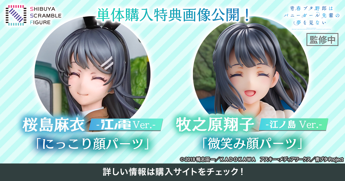 美少女フィギュアまとめ売り 中野一花 二乃 時崎狂三 桜島麻衣 