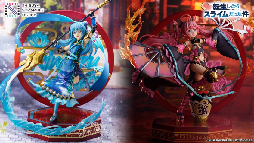 SHIBUYA SCRAMBLE FIGURE、『転生したらスライムだった件』より  
