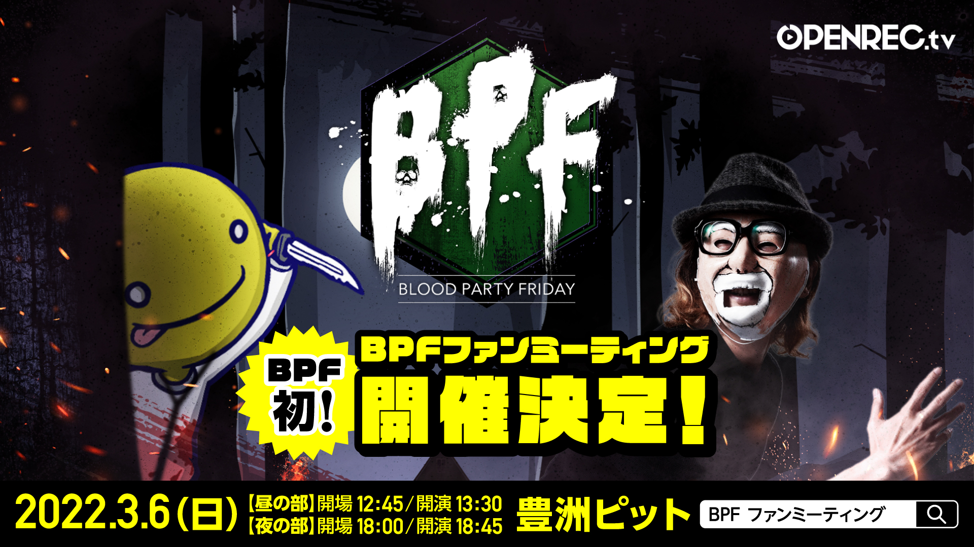 F-BlOOD  FF & Bare 2014 Special Live 未開封 Amazon.co.jp: ドラゴンボール超 BLOOD OF SAIYANS SPECIAL XX