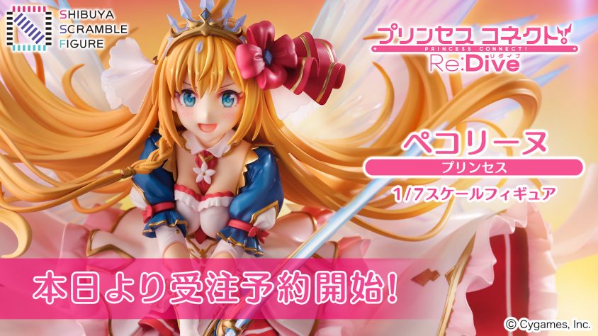 受注予約開始バナー_1920x1080-