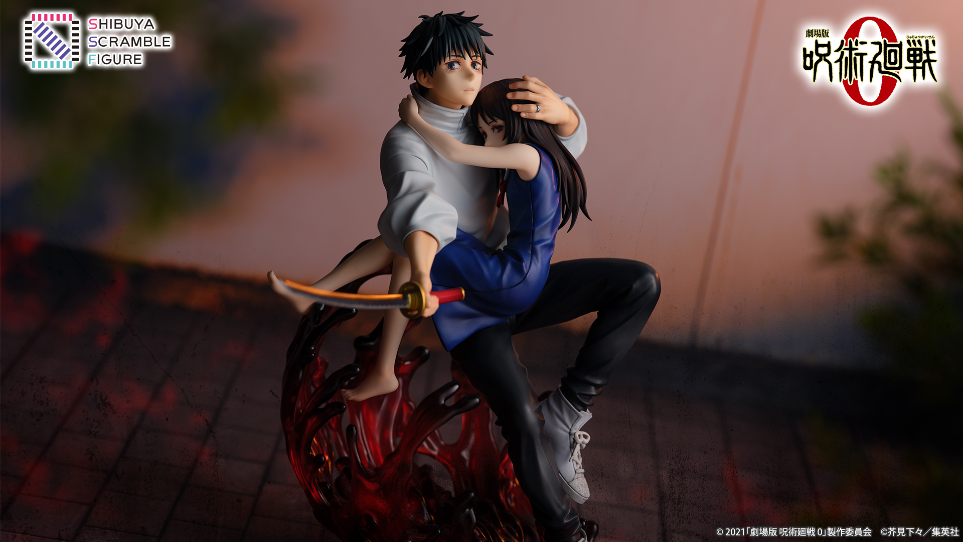 SHIBUYA SCRAMBLE FIGURE、「『劇場版 呪術廻戦 0』乙骨憂太 1/7  