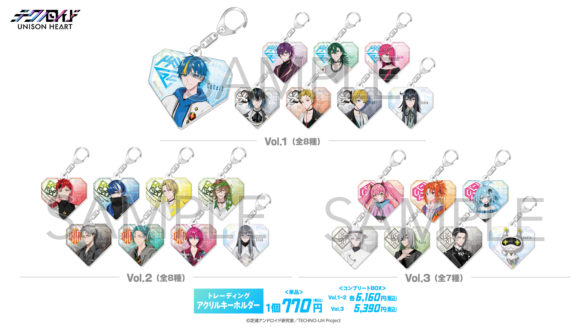 超大量♪アニメグッズまとめ売りセットI Amazon | キャラクタースリーブコレクション Z/X -Zillions of