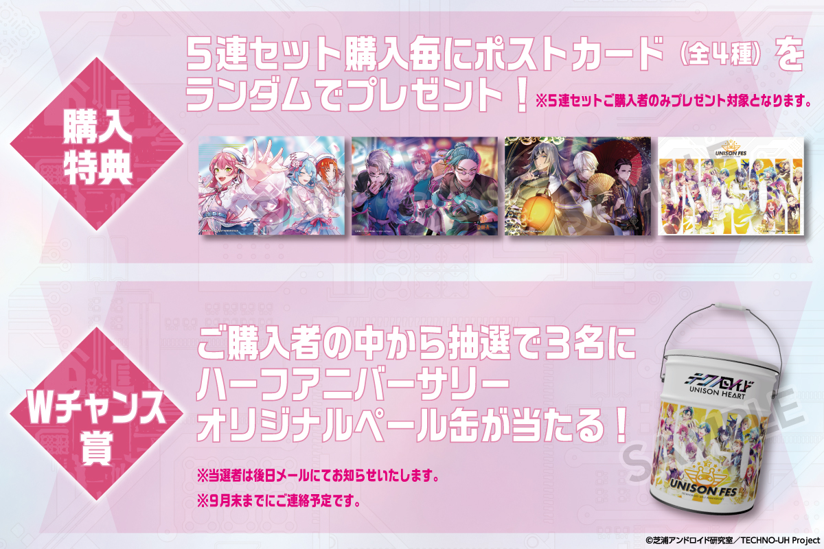 SUPERNOVAオンラインくじ　ばら売り 1ec589f337bd78631b4b849d8a9fe8