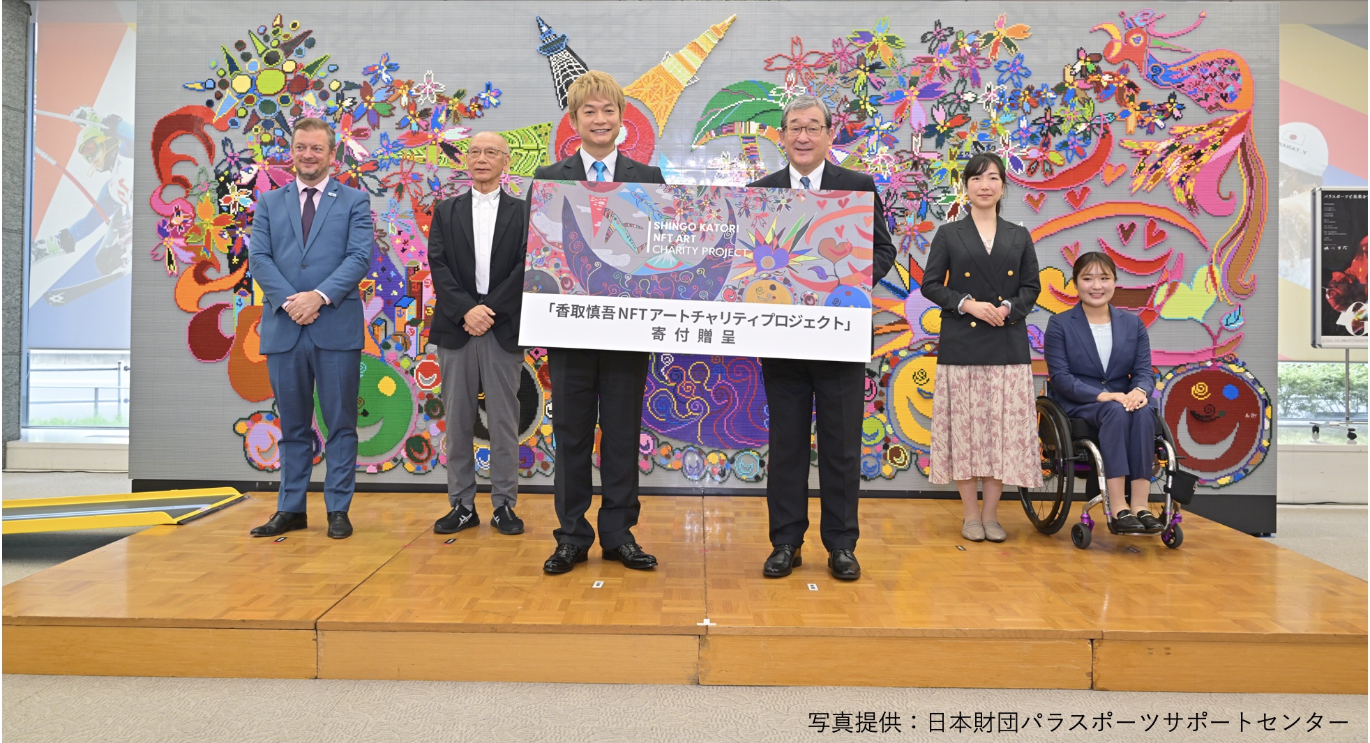 弊社と株式会社OENがプロデュースいたしました「香取慎吾NFTアート
