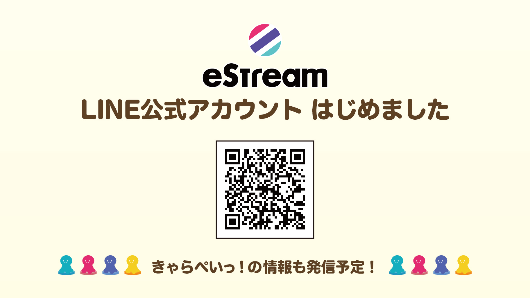 コンビニなどで支払いに使えるキーホルダータイプのキャッシュレスフィギュア『きゃらぺいっ！』×「サンリオキャラクターズ」の発売日が11月17日（木）に決定！～特設サイトもOPEN！「シナモロール」「ポムポムプリン」「マイメロディ」「クロミ」が登場～  CyberZ ...