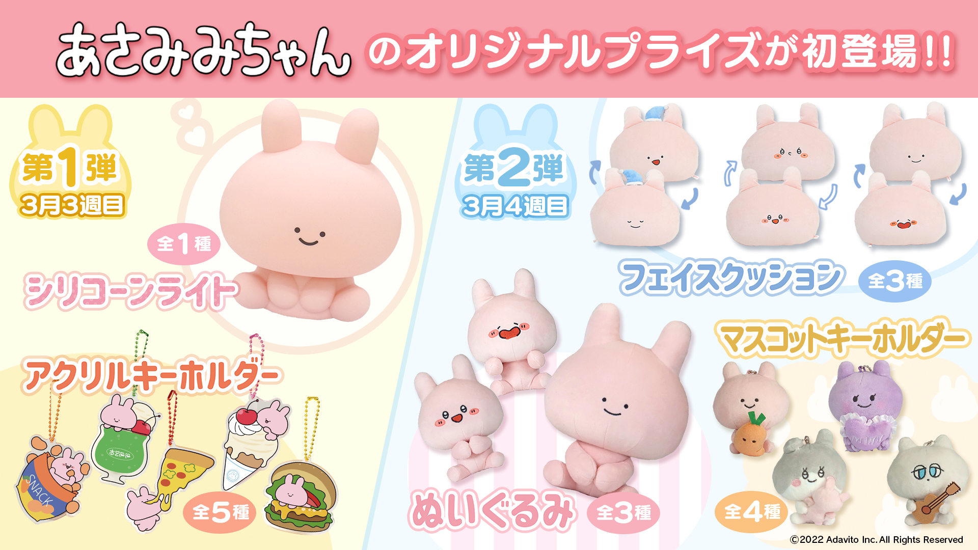 Asami様 リクエスト 2点 まとめ商品 【公式通販】