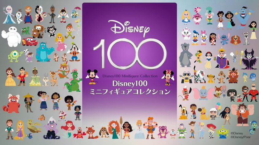 台湾版ディズニー100周年記念限定BOX