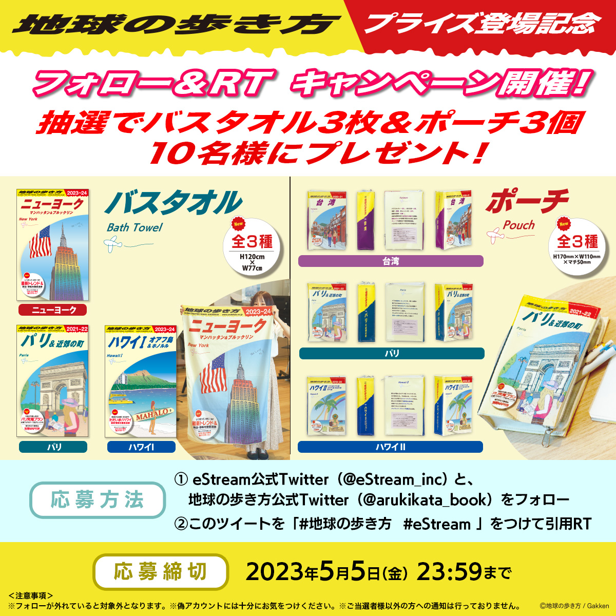 【地球の歩き方】23冊セット 71nw5BkbIdL.jpg
