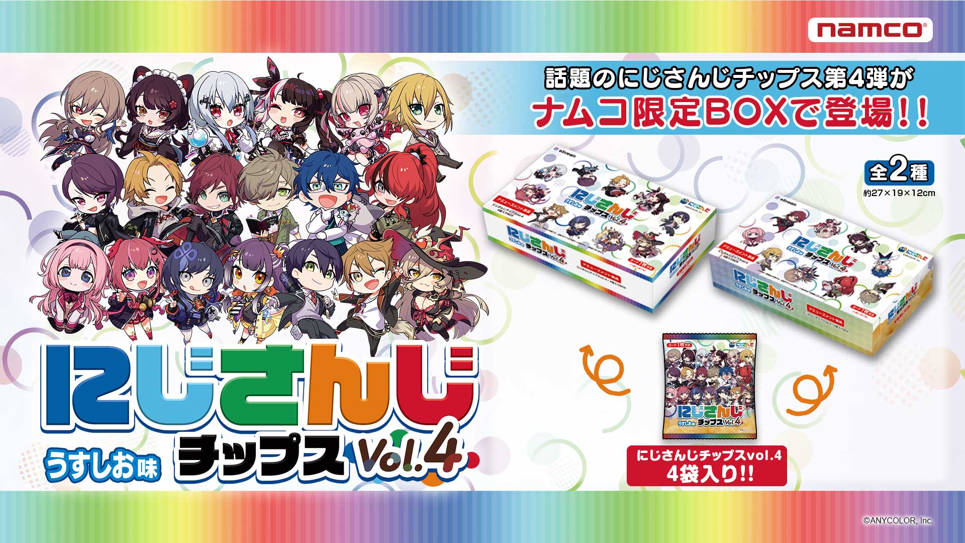 バッジ・ピンズ 魔界ノりりむ 「バーチャルYouTuber にじさんじ