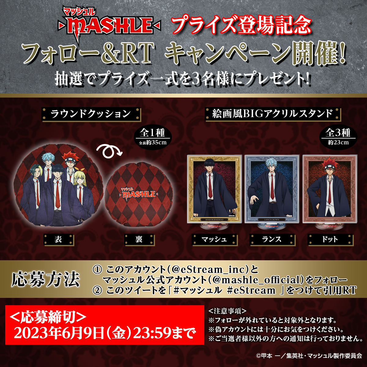 ZB1 countingstars 中華 上海 当選者限定 特典 マシュ－ 華Doll*』4thシーズン1stアルバム「Human or Doll: Q」より濱野