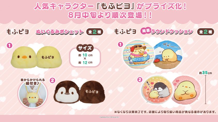 Momo様 リクエスト 7点 まとめ商品 モモ様 リクエスト 2点 まとめ商品