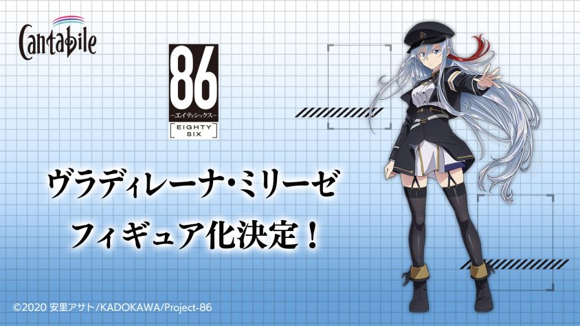 劇場限定VSパック ラティラティなし eStreamが展開する新フィギュアブランドCantabile、TVアニメ