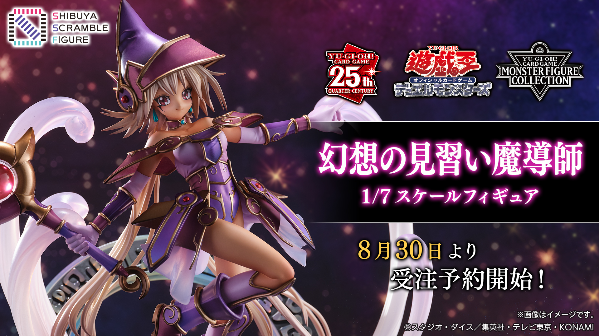 Masterful Magician 遊戯王 店舗プロモ Masterful Magician 遊戯王ocg 