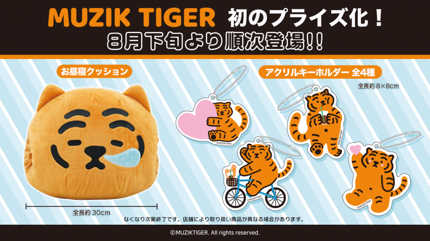 善意の競争　韓国語台本集　アクリルブックマーカーステッカー　セット Amazon.co.jp: 韓国ドラマ 善意の競争 ステッカーセット 24/48枚