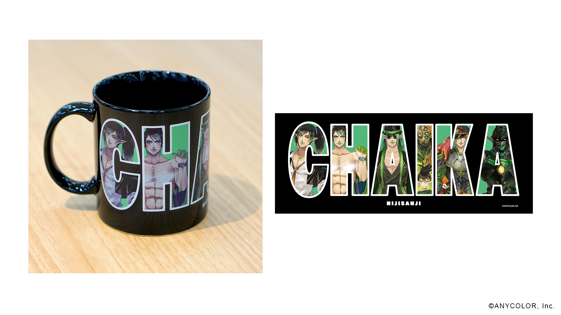 大人気VTuberグループ「にじさんじ」×『ヴィレッジヴァンガード