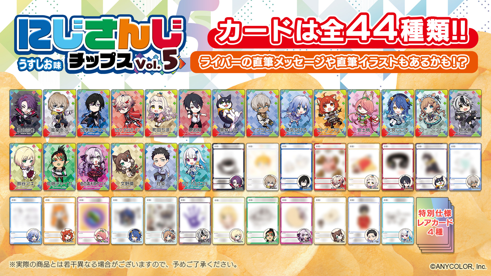 株式会社eStream | 渋谷スクランブルフィギュア | eStream、VTuber 