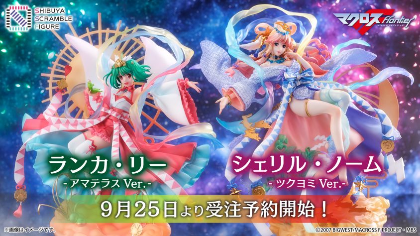 SHIBUYA SCRAMBLE FIGURE、大人気アニメ『マクロスF』より 「シェリル 