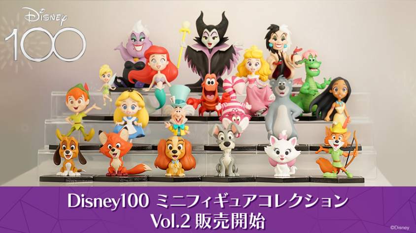 eStream、「Disney100 ミニフィギュアコレクション Vol.2」を全国の