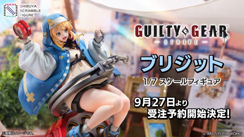 【初売り限定】ギルメス75デッド SHIBUYA SCRAMBLE FIGURE ブリジット