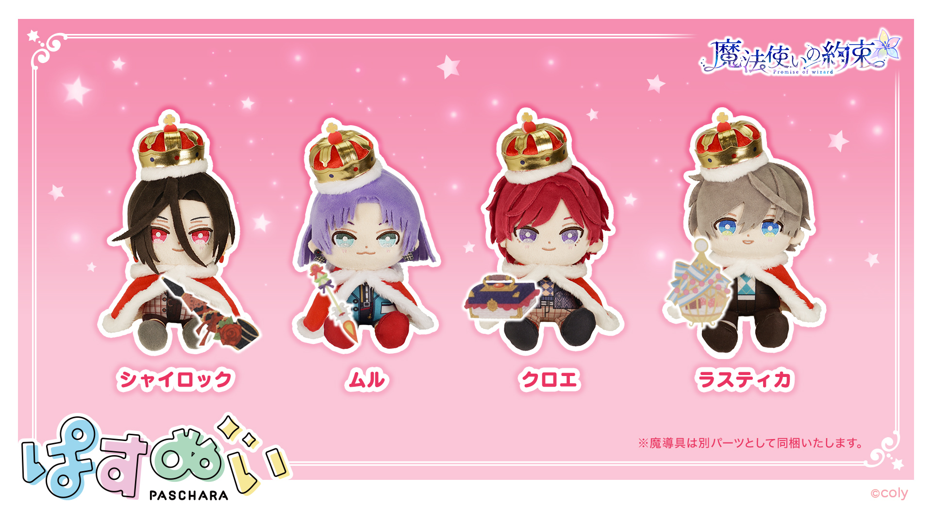 株式会社eStream | 渋谷スクランブルフィギュア | eStream、デフォルメ 