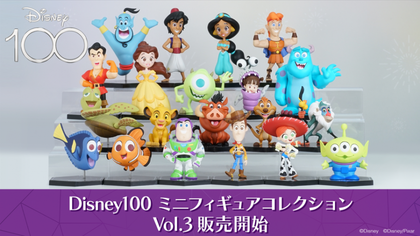 Disney100 ミニフィギュアコレクション Vol.1 アソートBOX-