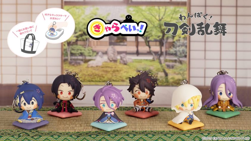 【最安値】 eStream、飾ってもかわいいキャッシュレスフィギュア「きゃらぺ ゲームキャラクター