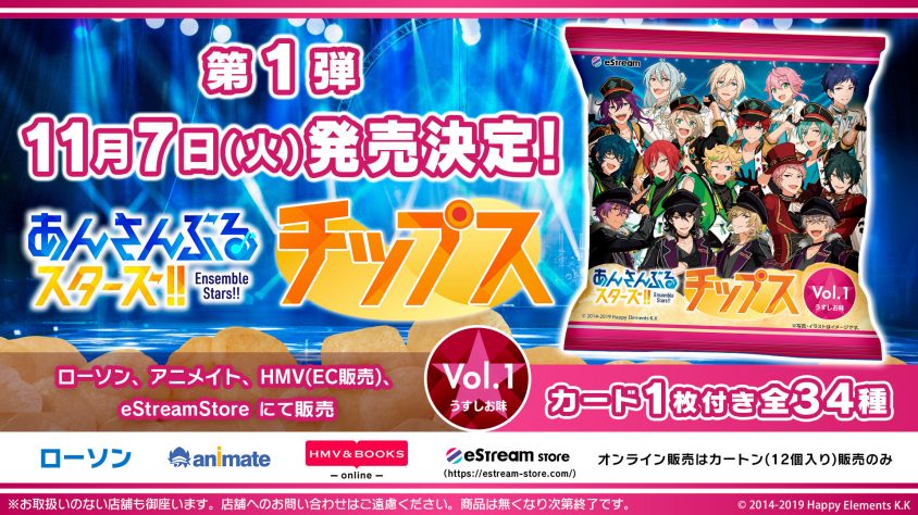 あんさんぶるスターズ！　グッズセット　まとめ買い　約800点セット あんさんぶるスターズ あんスタ グッズセット 約800点 まとめ