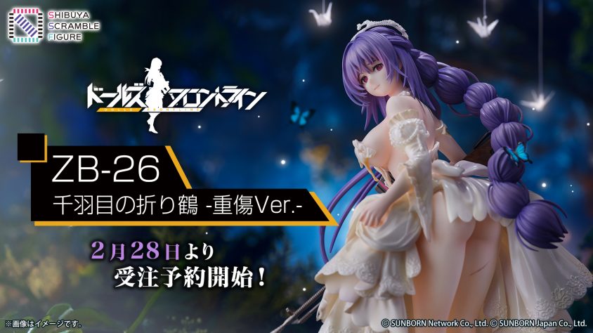 受注予約開始バナー_1920×1080 