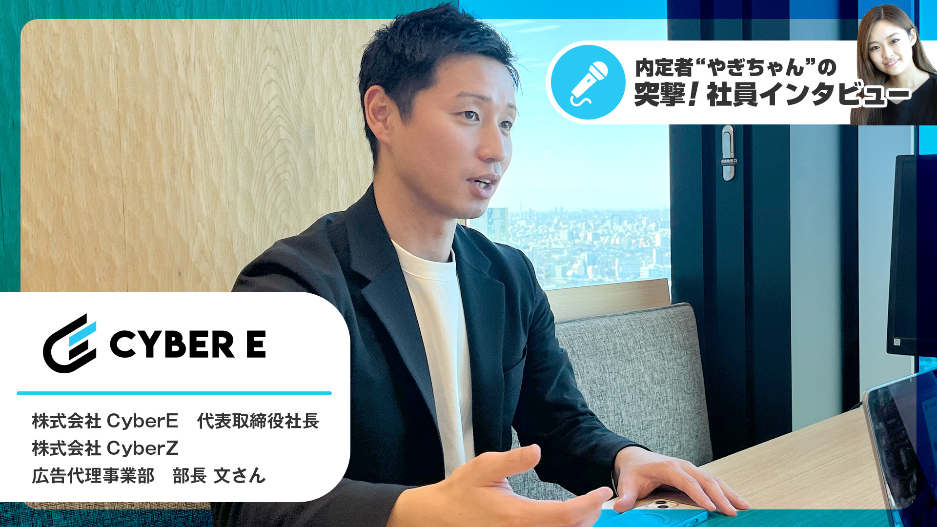 株式 会社 cyberz (99) 사진