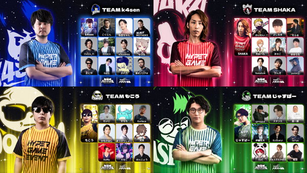 CyberEが制作協力をおこなう大規模オフラインイベント 加藤純一