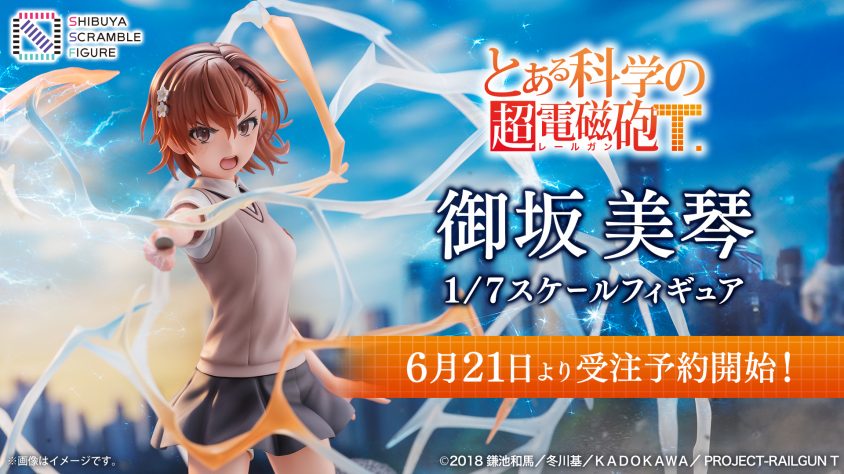 受注予約開始バナー_1920×1080 