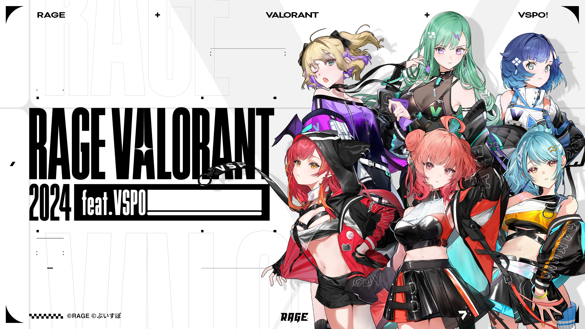 RAGE VALORANT 2024 feat.VSPO!」開場前から長蛇の列！ぴあアリーナMM