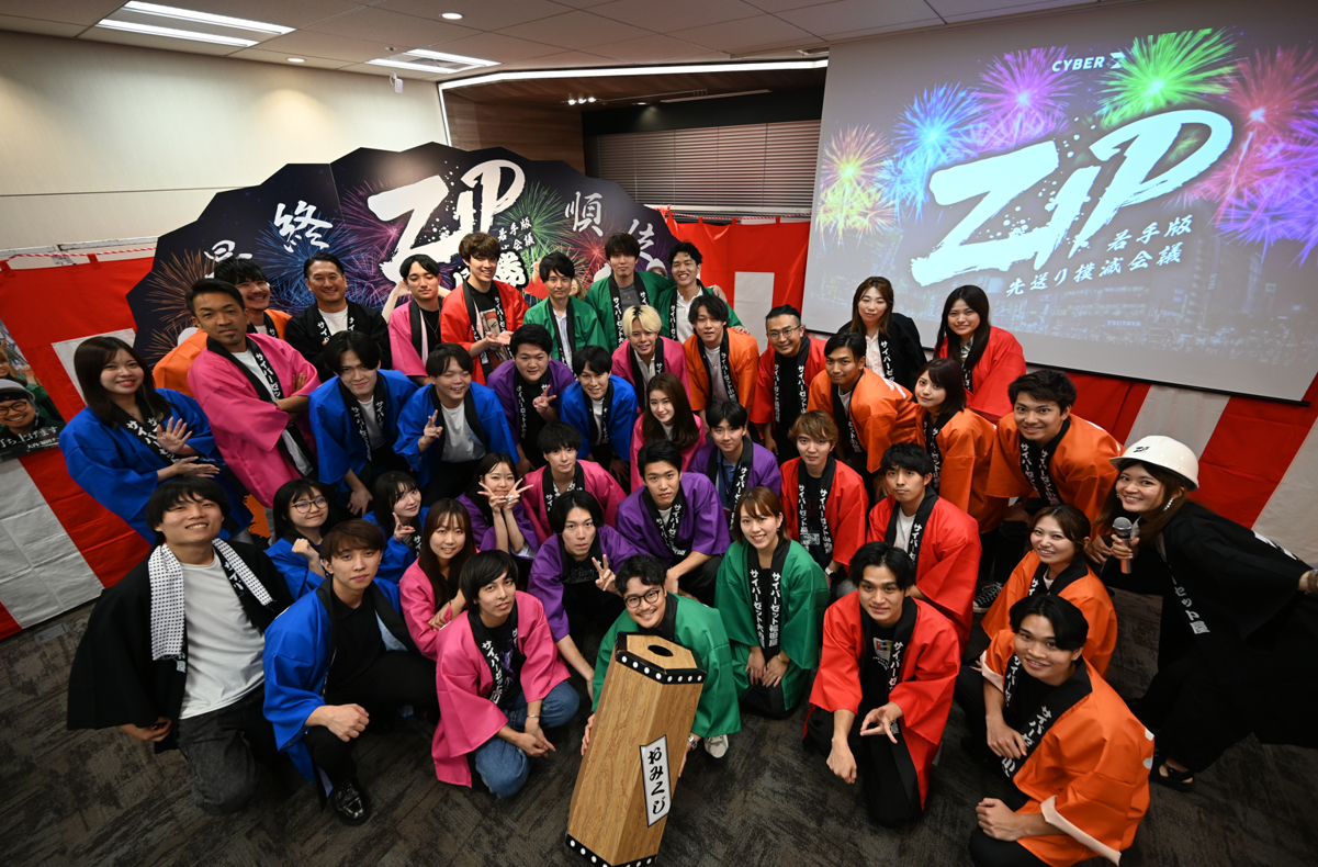 Interview】若手版先送り撲滅会議「ZIP会議」‐COO×若手活性化責任者