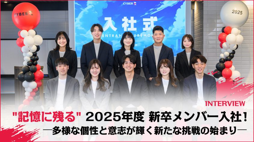 えるページ 記憶に残る